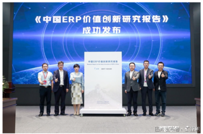 潍柴携手金蝶 云上赋能，驱动装备制造业ERP智慧升级