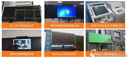 全民公社 LED安装与云计算装备技术服务的一站式专家